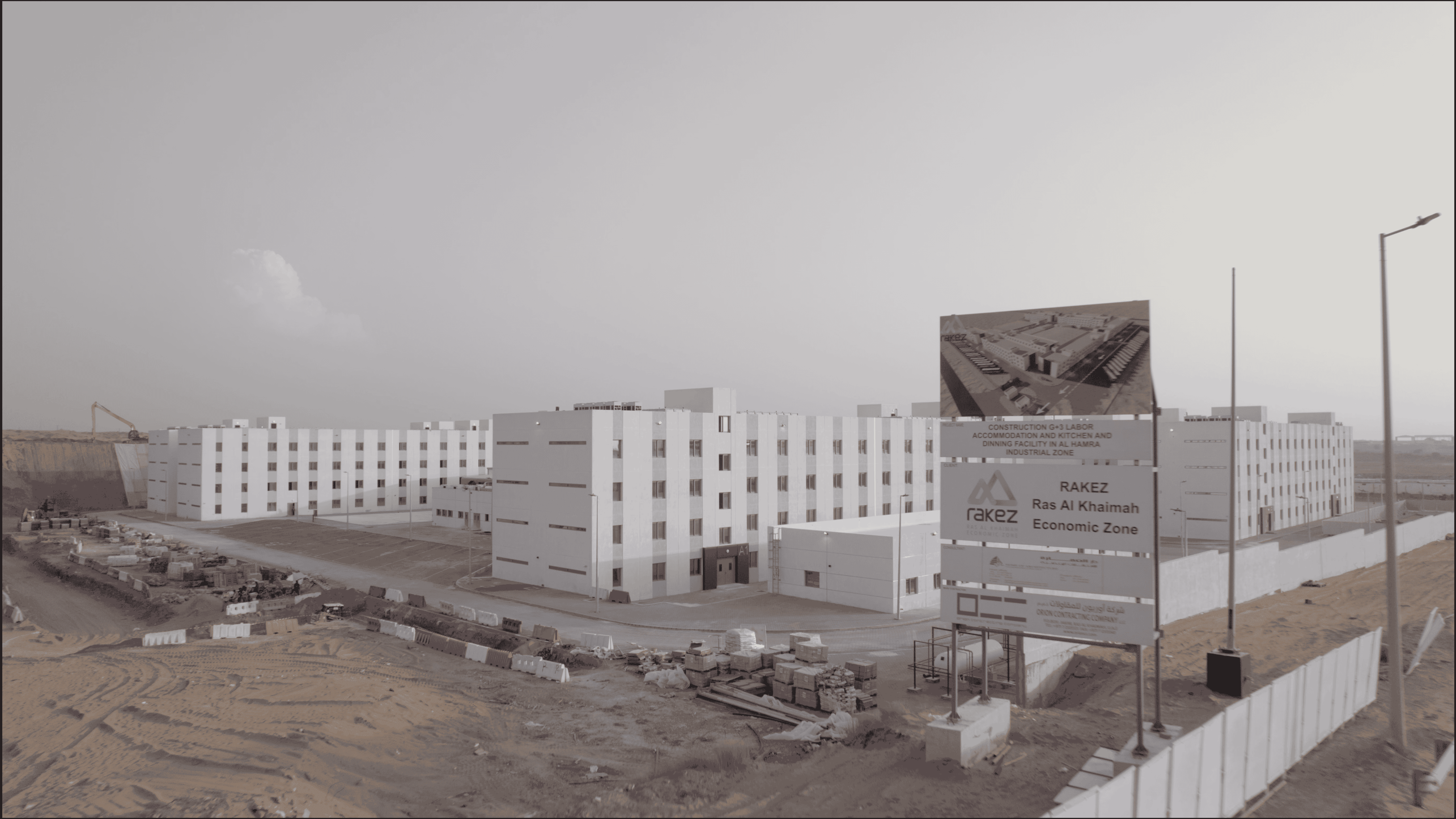 RAKEZ Accommodation Community - Gallery Image 8